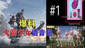 旭升最新爆料,揭秘行业背后惊人内幕