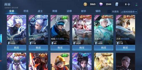 莫辛新皮肤爆料视频最新,炫酷特效，视觉盛宴！